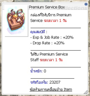 vip-system5.png