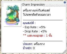 charmim.png