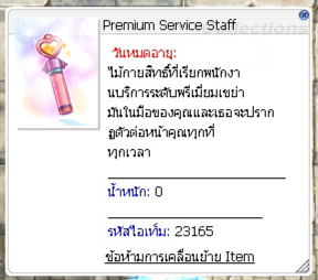 vip-system6.png