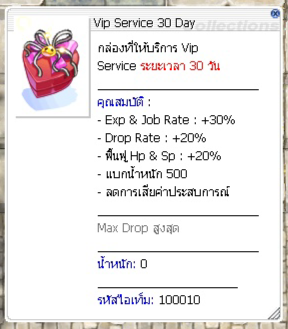 vip-system4.png