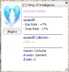 wint.png
