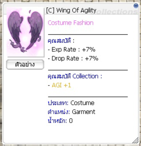 wagi.png
