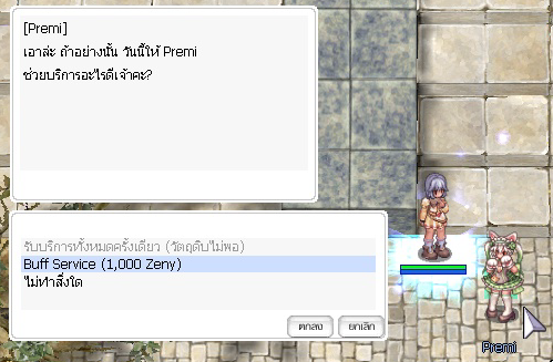 vip-system7.png