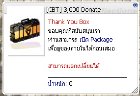 pack3000.png