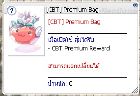 premiumbag.png